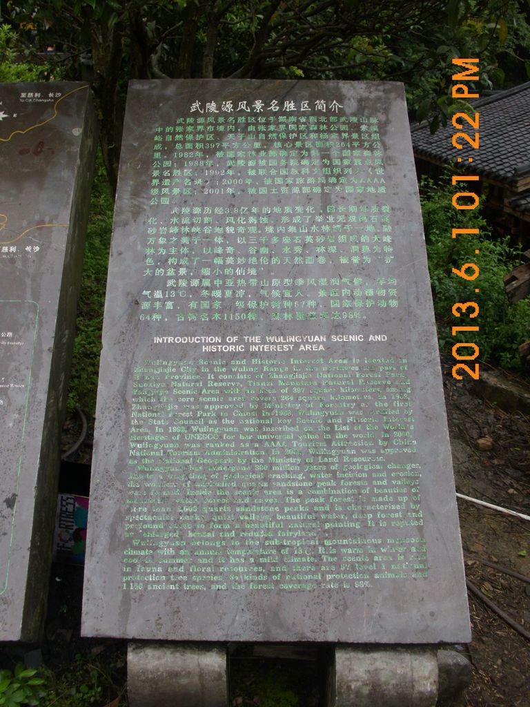 DSCI0650.JPG