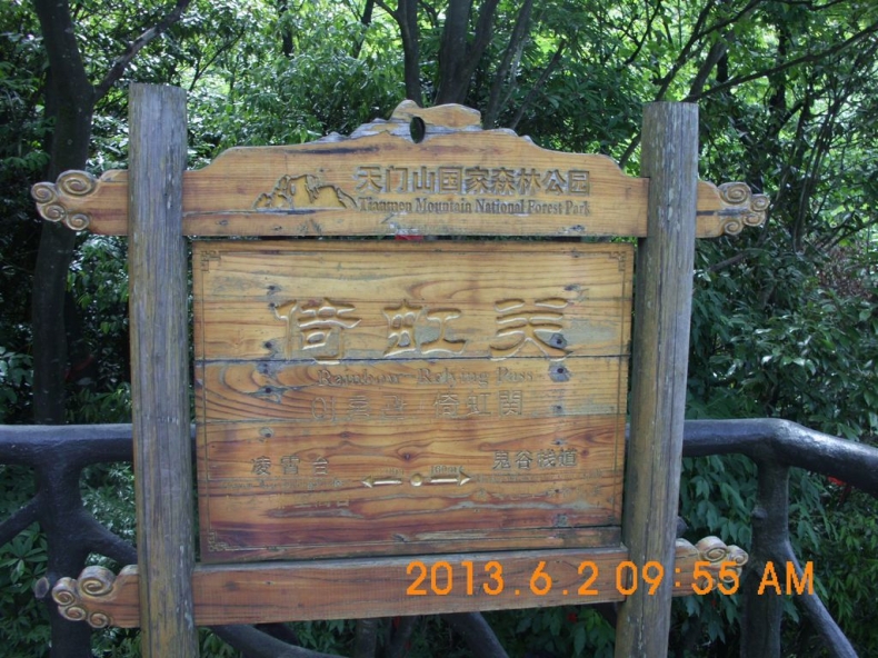 DSCI0712.JPG