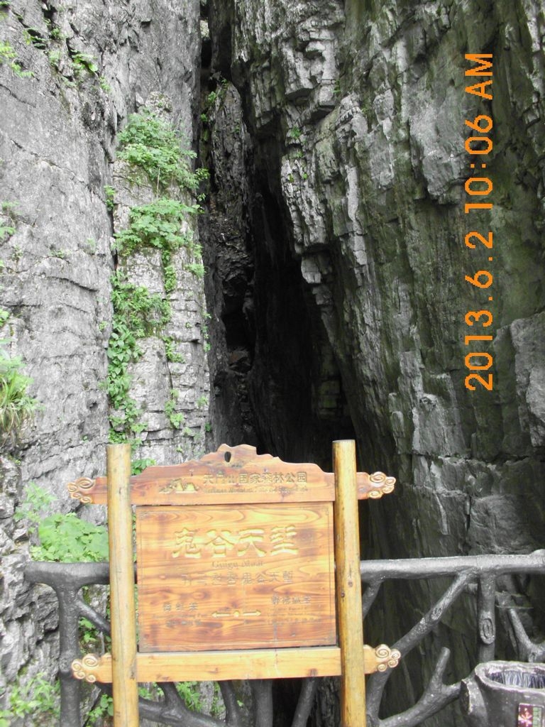 DSCI0731.JPG