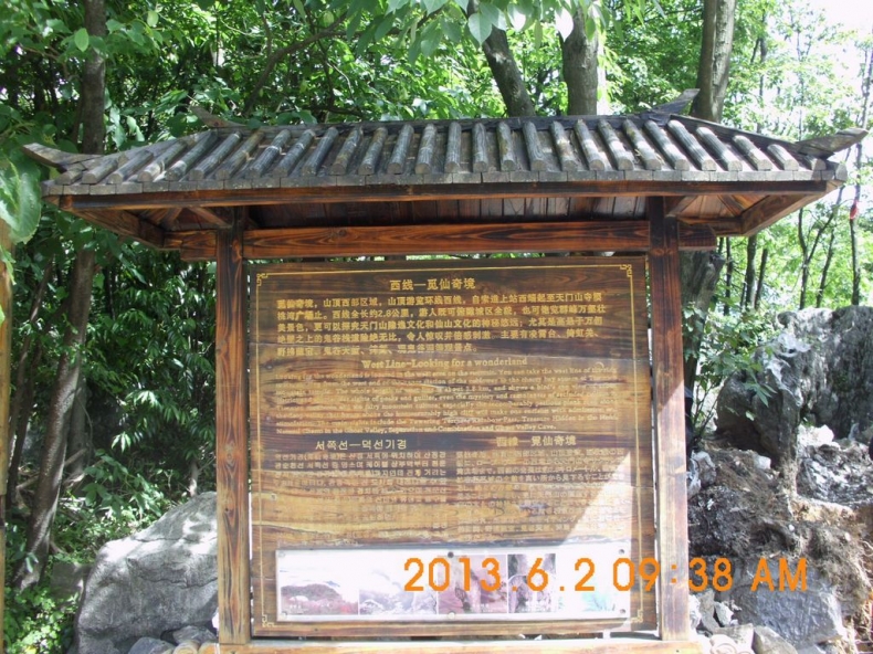 DSCI0696.JPG