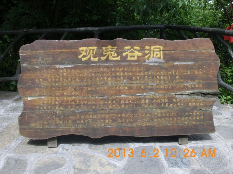DSCI0766.JPG