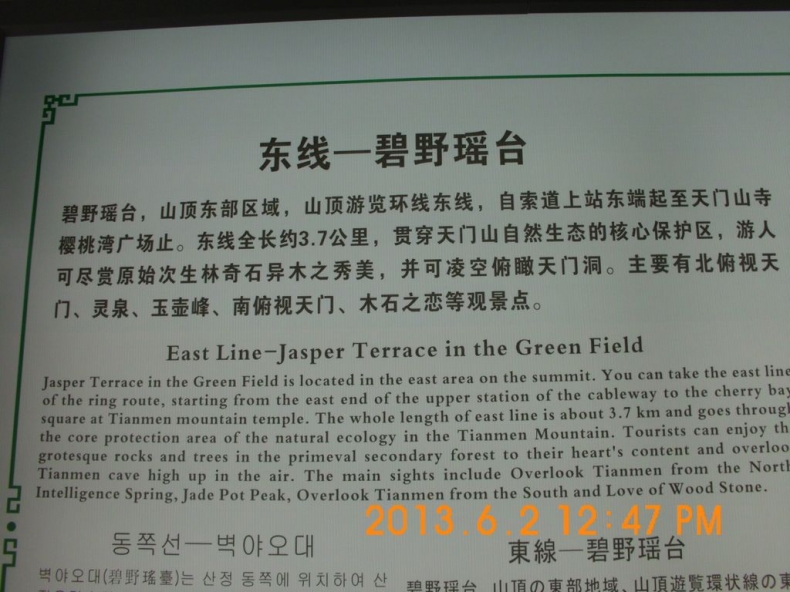 DSCI0867.JPG