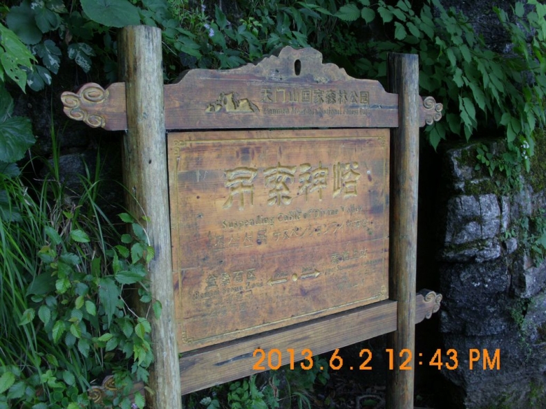 DSCI0862.JPG