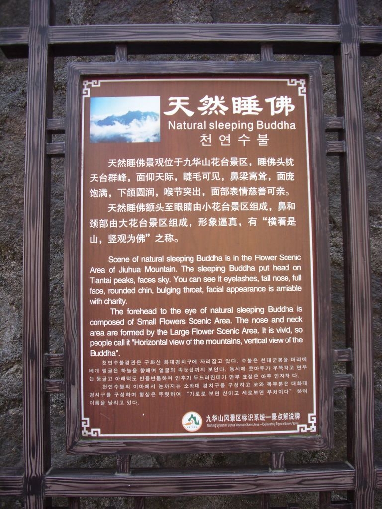 DSCI0325.JPG