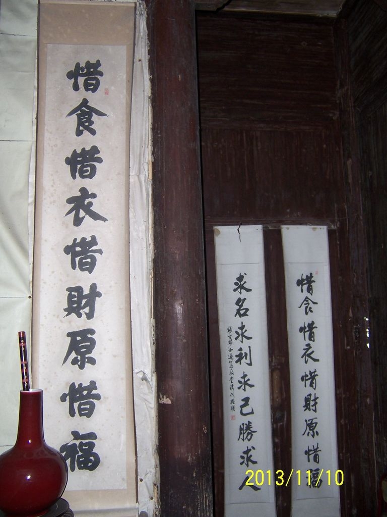 100_9590.JPG