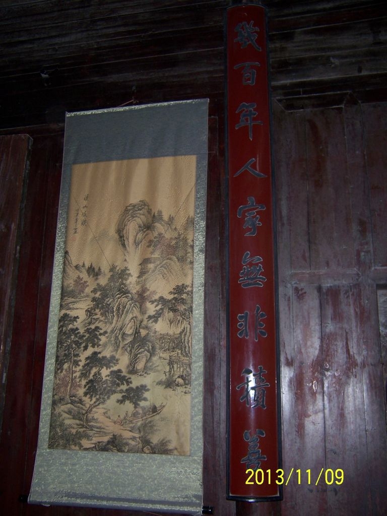 100_9237.JPG