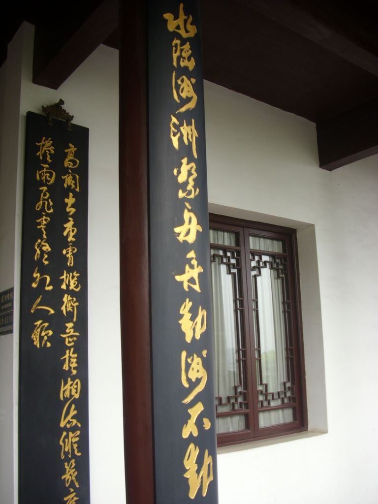 DSCI0232.JPG