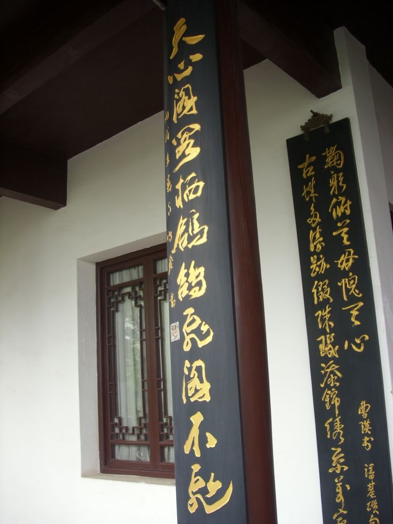 DSCI0231.JPG