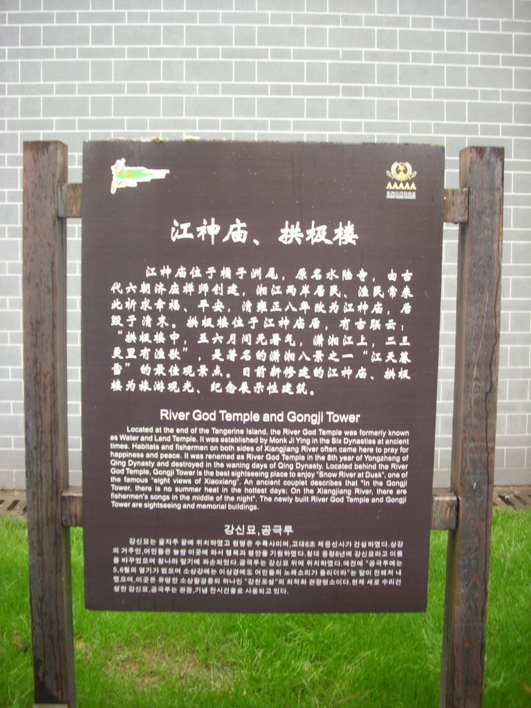 DSCI0305.JPG