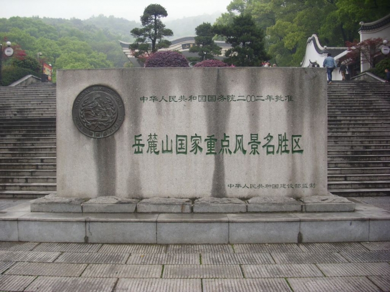 DSCI0243.JPG