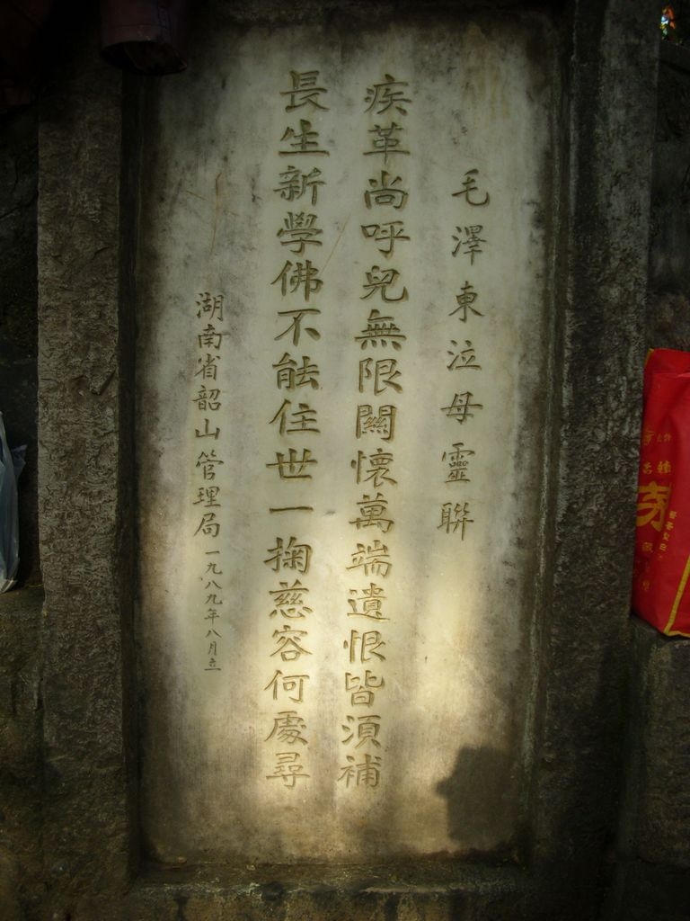 DSCI0361.JPG