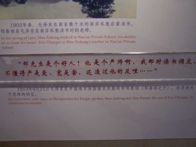 100_1686.JPG