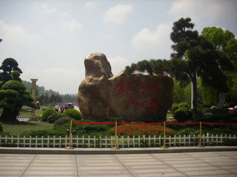 DSCI0393.JPG