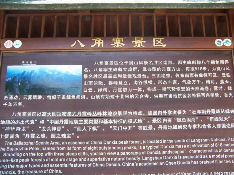 100_1722.JPG