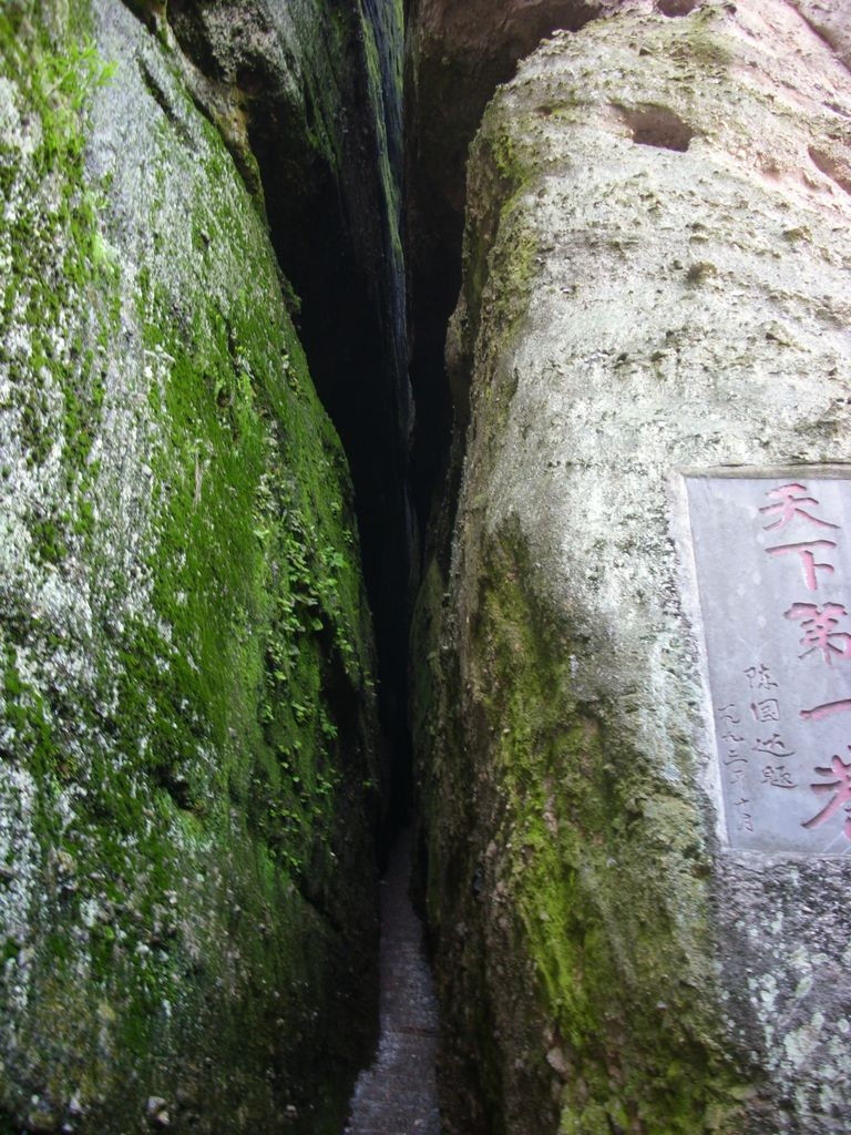 DSCI0520.JPG