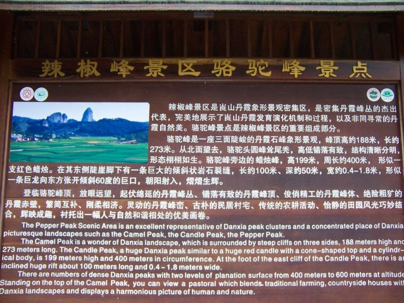 100_1741.JPG