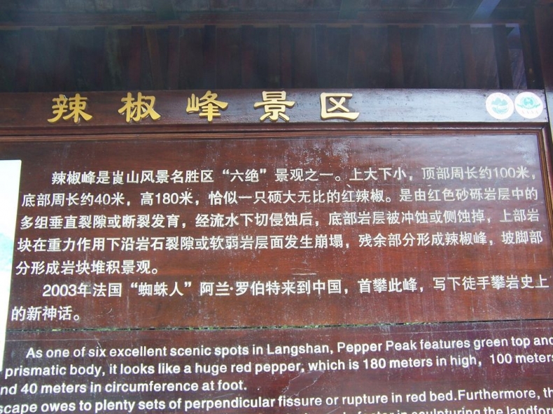 100_1757.JPG