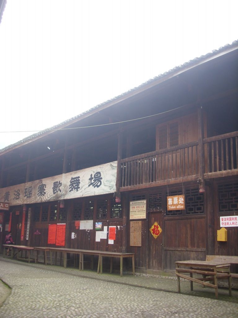 DSCI1239.JPG
