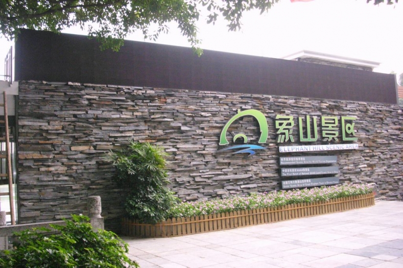 DSCI1681.JPG