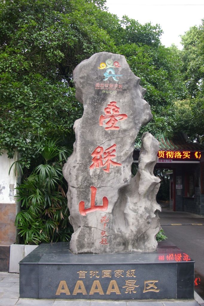 DSCI1665.JPG