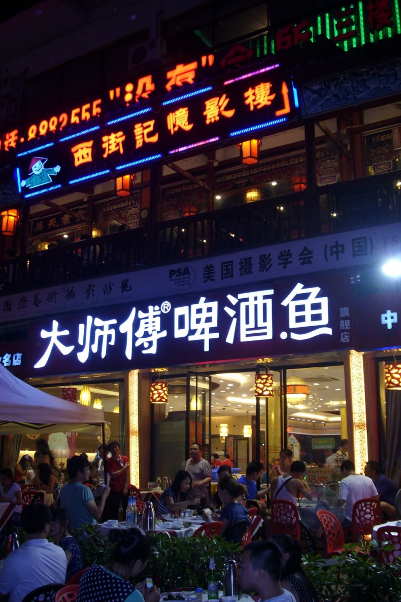 DSCI1544.JPG