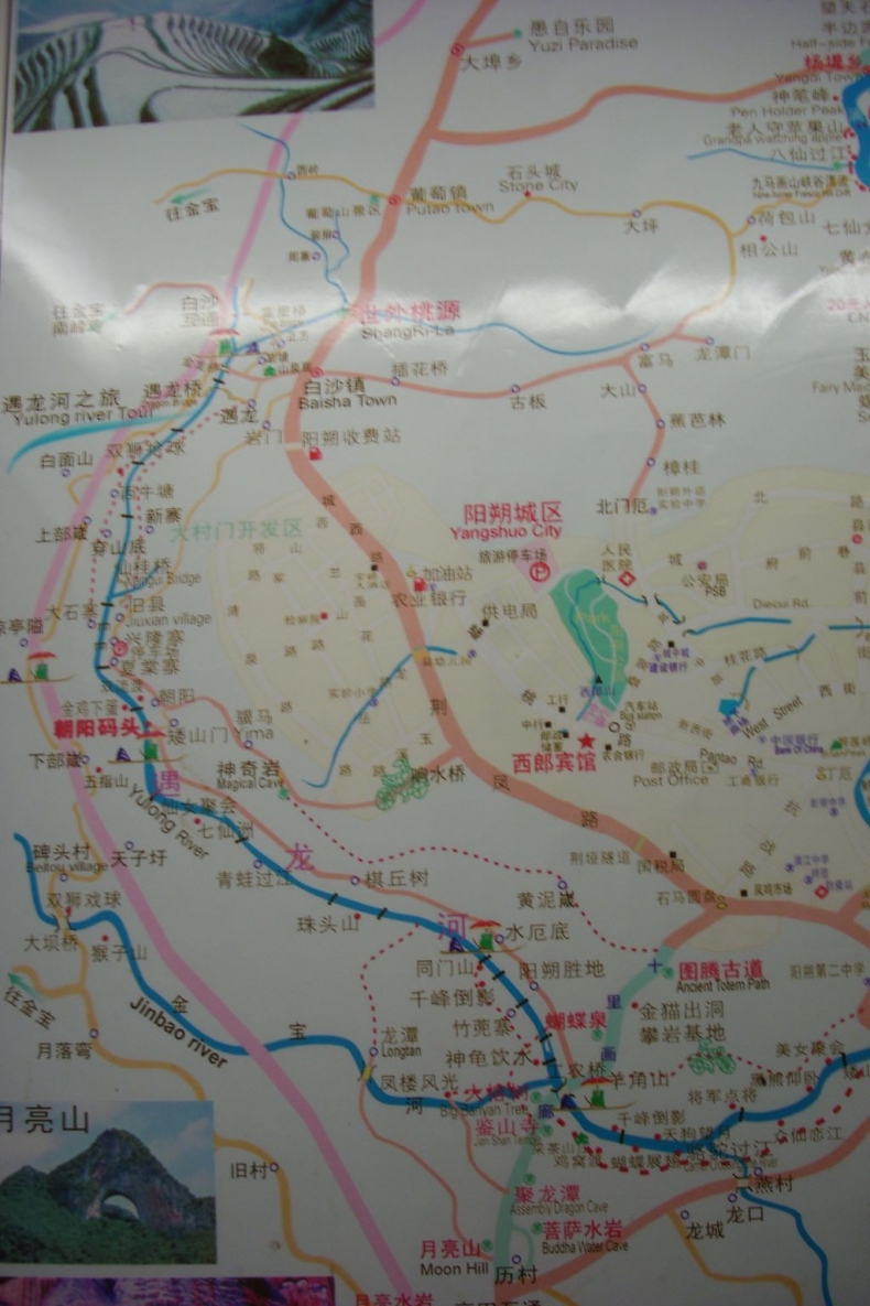 DSCI1557.JPG