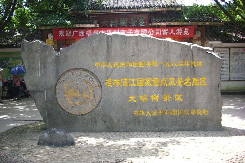 DSCI1504.JPG