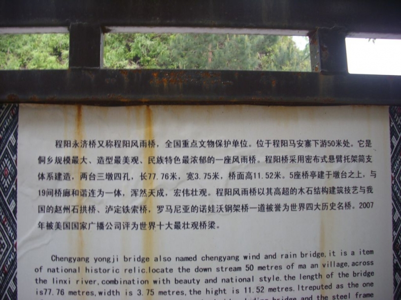 DSCI1289.JPG