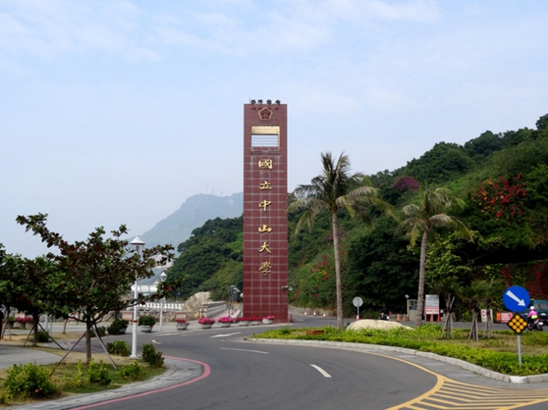 中山大学.JPG