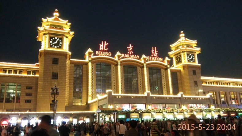 1灯火辉煌的北京站.jpg