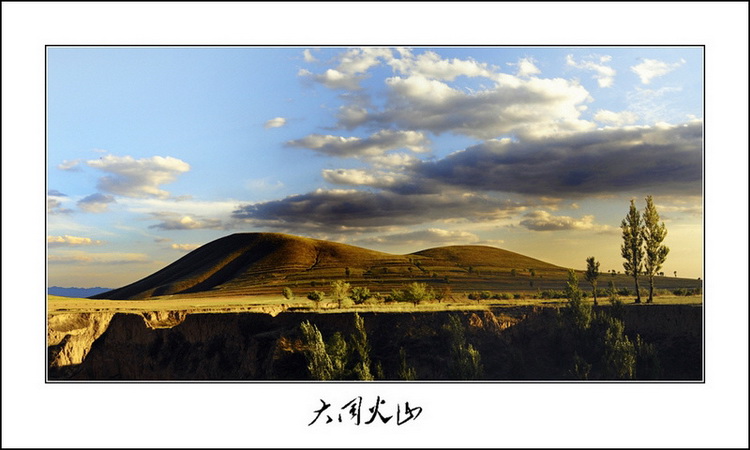 大同火山-2.jpg