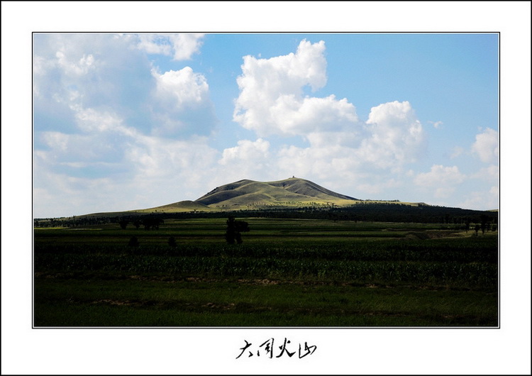 大同火山-5.jpg