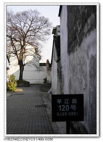 平江路4.jpg