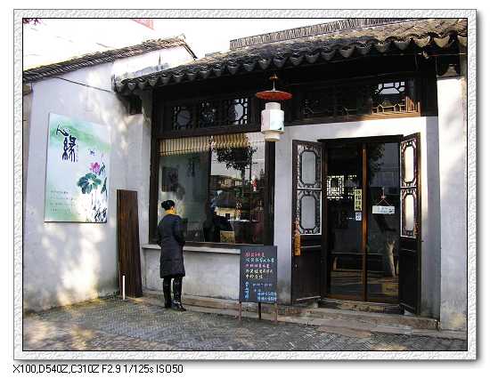 平江路3.jpg