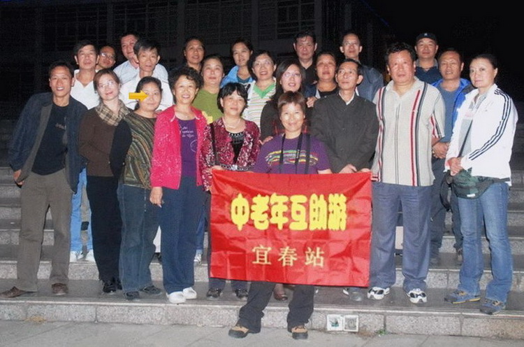 中老年互助游群照.jpg