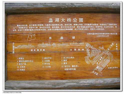 蠡湖大桥1.jpg