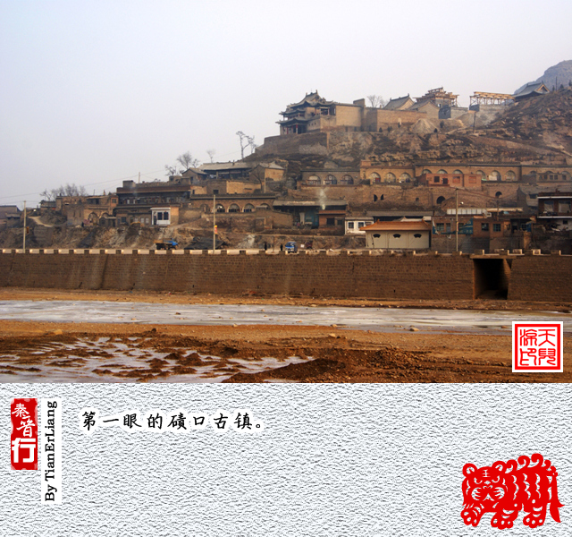 秦晋行—碛口01.jpg
