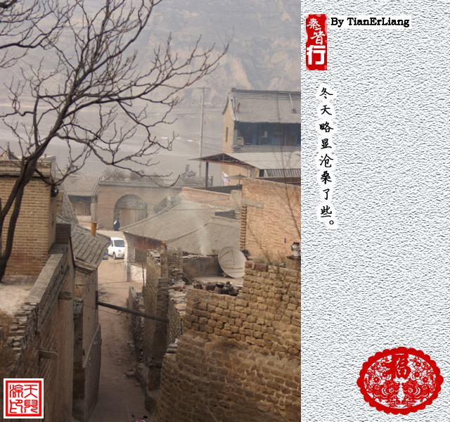秦晋行—碛口12.jpg