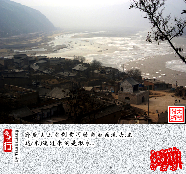 秦晋行—碛口11.jpg