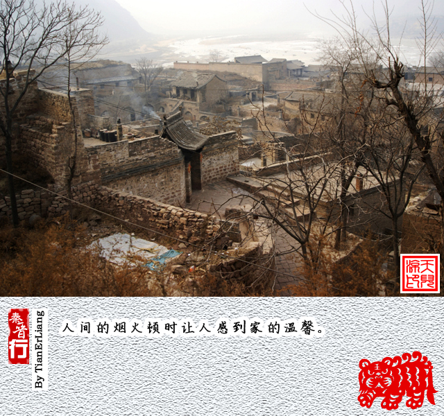 秦晋行—碛口13.jpg