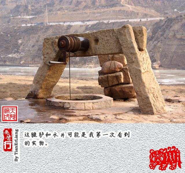 秦晋行—碛口21.jpg