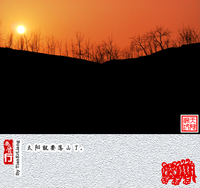 秦晋行—碛口25.jpg