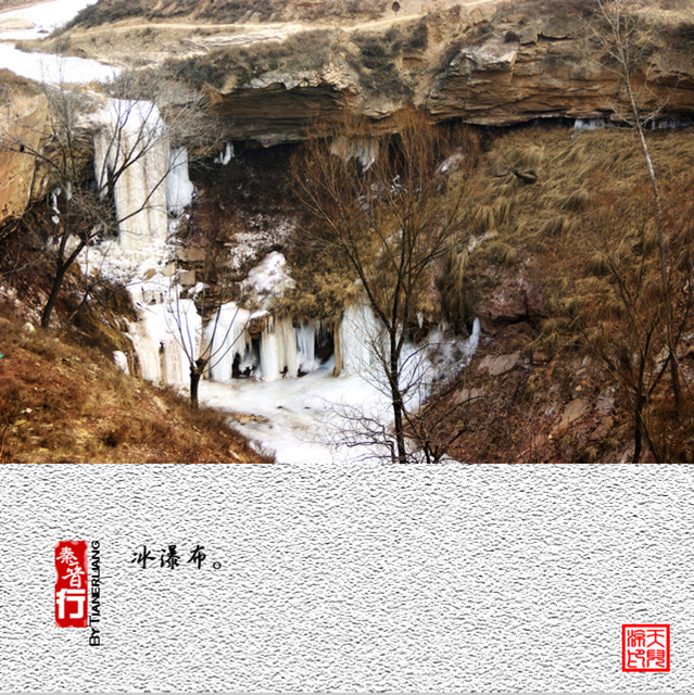 秦晋行—李家山04.jpg