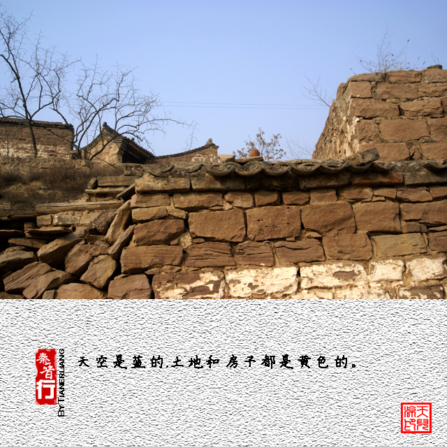 秦晋行—李家山12.jpg