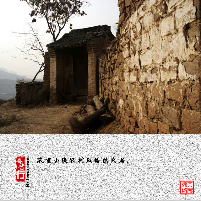 秦晋行—李家山11.jpg
