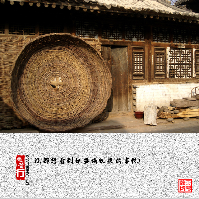 秦晋行—李家山19.jpg
