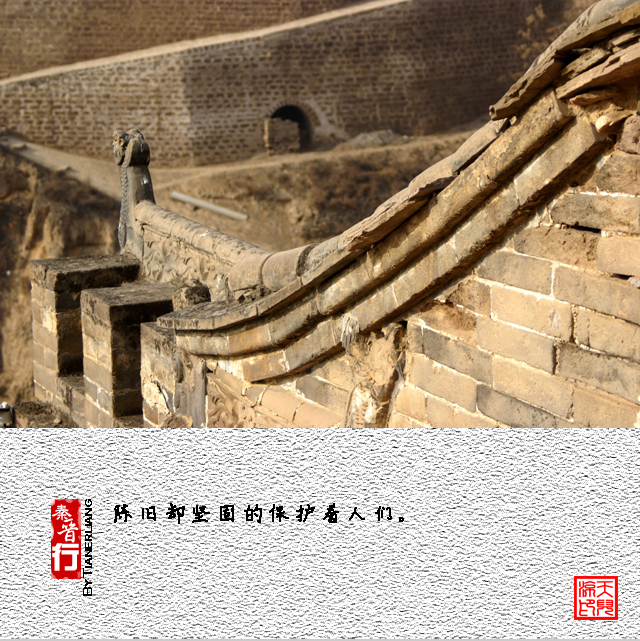 秦晋行—李家山26.jpg
