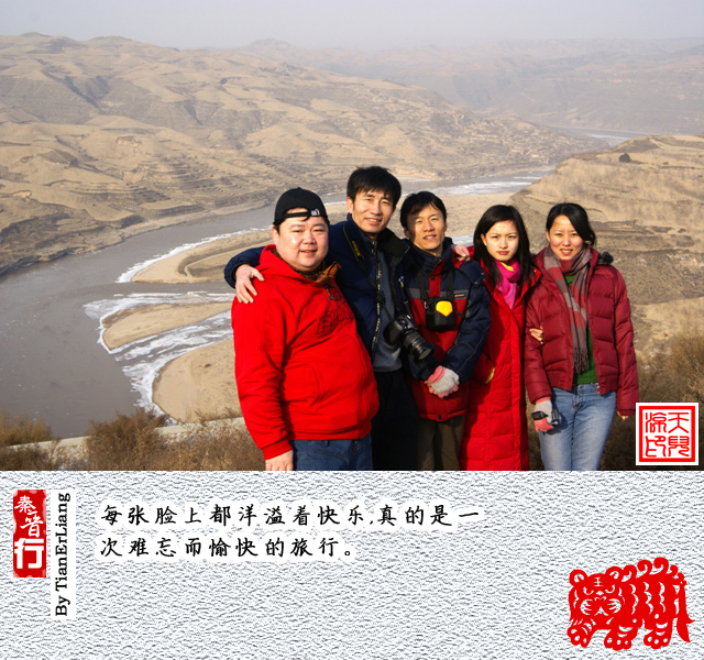 秦晋行—小程村06.jpg