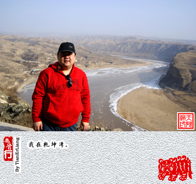 秦晋行—小程村01.jpg