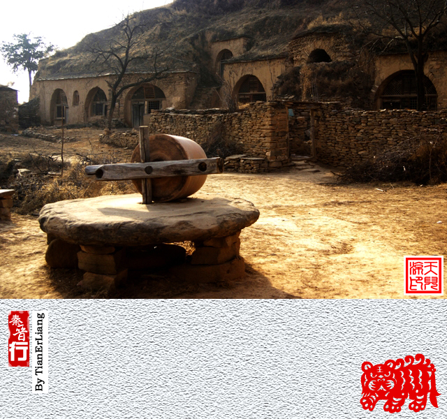 秦晋行—小程村10.jpg